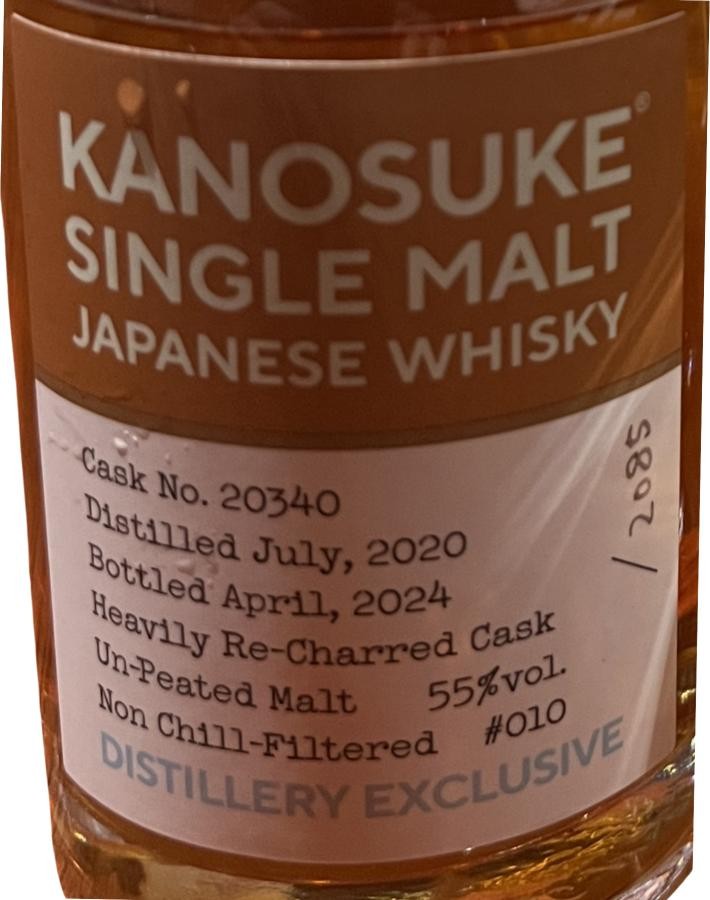 Kanosuke 2020 Distillery Exclusive 55% 200ml