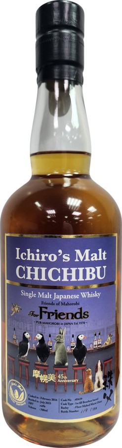 Chichibu 2016 Ichiro's Malt 1st Fill Bourbon Barrel Pub Mahorobi 45th Anniversary 64% 700ml