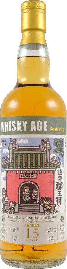 Bunnahabhain 2009 WAGE Staoisha 53% 700ml