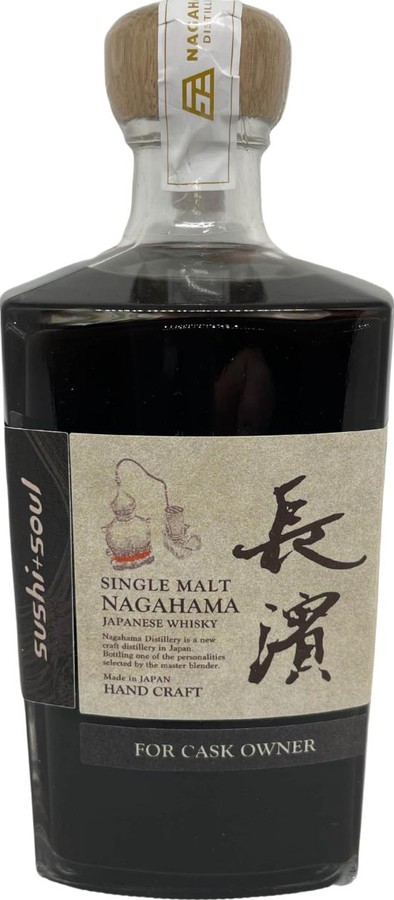 Nagahama 2019 For Cask Owner Oloroso 61.2% 500ml