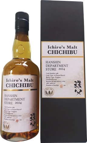 Chichibu 2016 Hanshin Department Store 63% 700ml