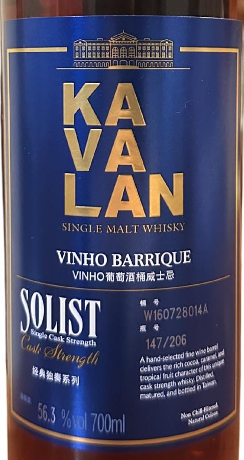 Kavalan Solist wine Barrique 56.3% 700ml