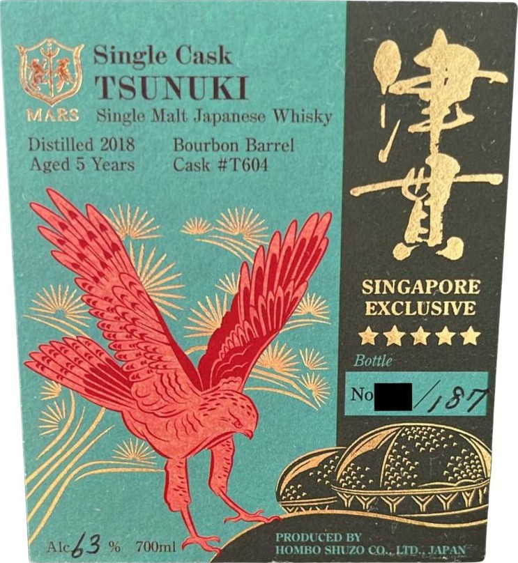 Mars Tsunuki 2018 Single Cask Singapore Exclusive 63% 700ml