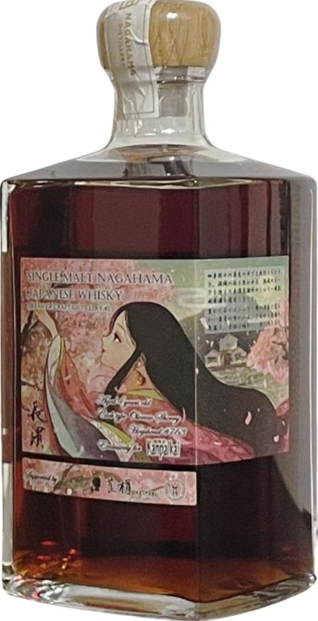 Nagahama 2020 Single Malt Japanese Whisky Lang Zun & Kanpaikai 53.7% 500ml