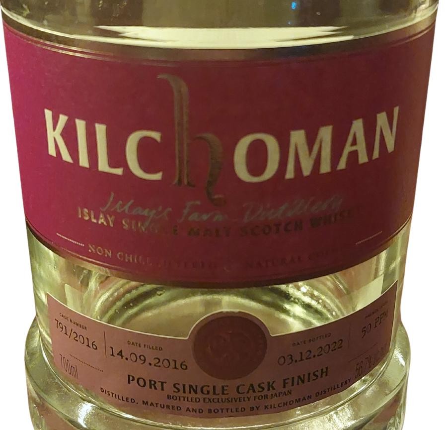 Kilchoman 2016 Bottles Exclusively for Japan 56.7% 700ml