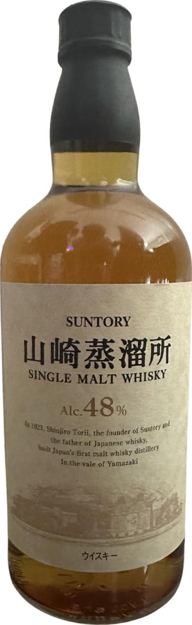 Yamazaki Single Malt AEON supermarkets 48% 700ml