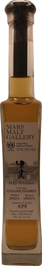 Mars Tsunuki 2019 Hojo Selection MARS Malt Gallery 59% 200ml