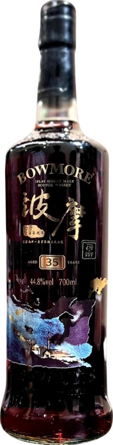 Bowmore 1988 Limited Edition China Market 44.8% 700ml