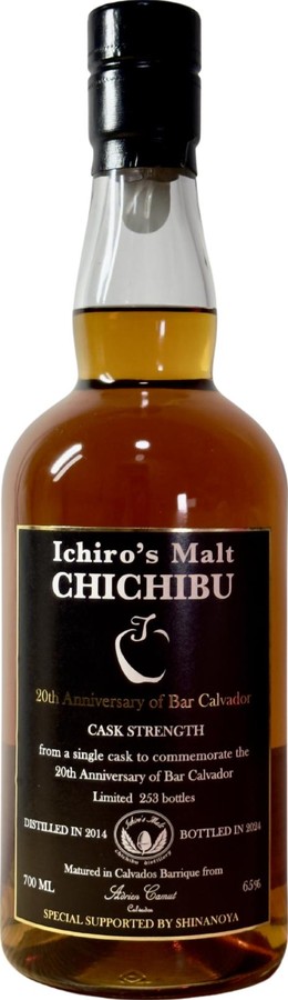 Chichibu 2014 20th Anniversary of Bar Cavador Bar Calvador 65% 700ml