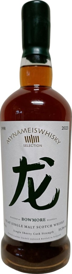 Bowmore 1998 MNIW Dragon 51.5% 700ml