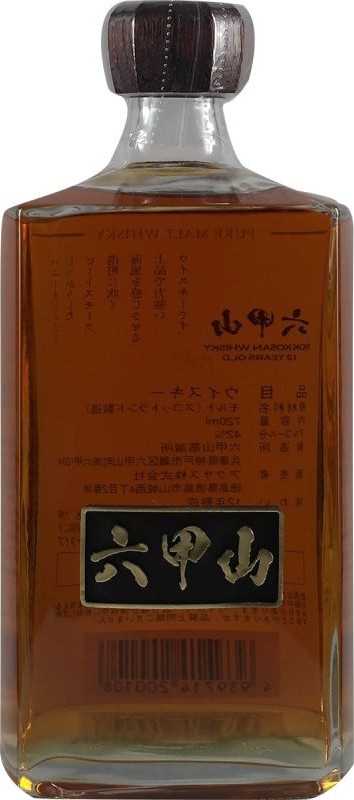 Rokkosan 12yo 42% 700ml