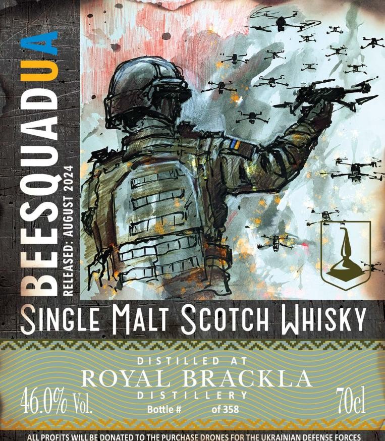 Royal Brackla 2015 WUA BeeSquadUA 46% 700ml