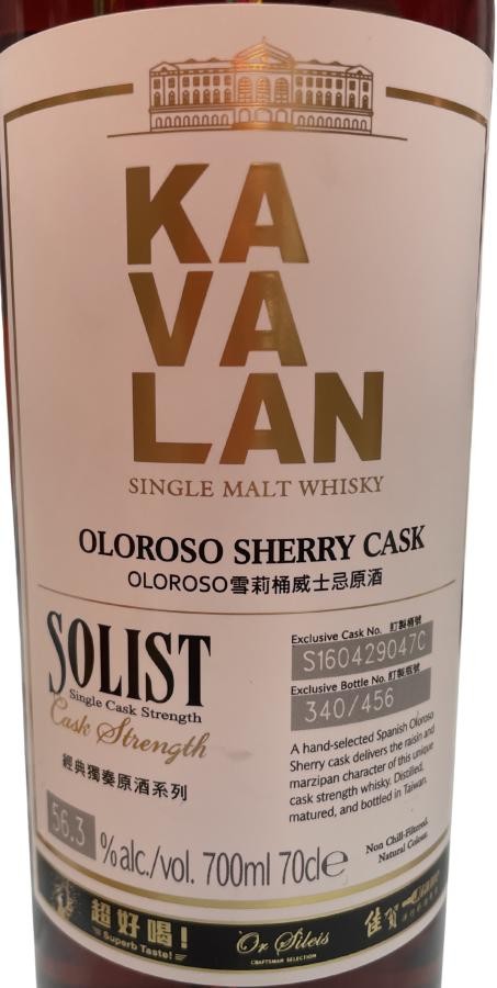 Kavalan Solist Oloroso Sherry Cask 56.3% 700ml