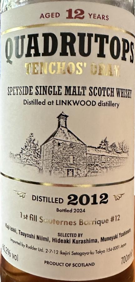 Linkwood 2012 Rud Quadrutops Tenchos Dram 60.2% 700ml