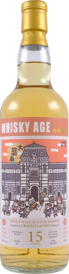 Craigellachie 2009 WAGE No. 0041 54.2% 700ml