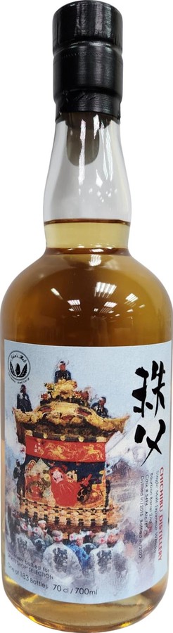 Chichibu 2015 Spirits Shop Selection Taiwan 61.7% 700ml