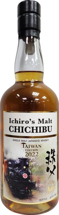 Chichibu Taiwan Edition 2022 Ichiro's Malt 48.5% 700ml