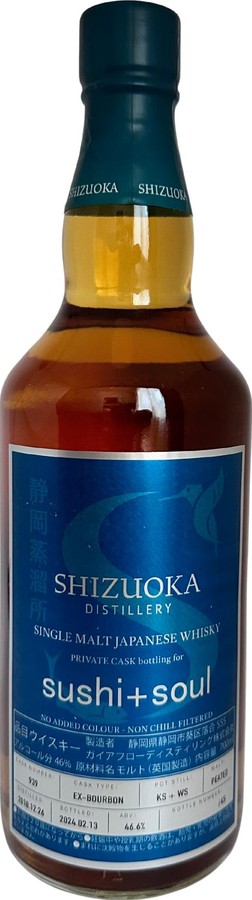 Shizuoka 2018 Private Bottling Sushi + Soul 46.6% 700ml