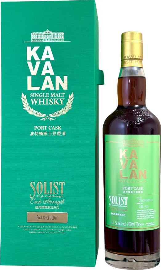 Kavalan Solist Port Cask 56.3% 700ml