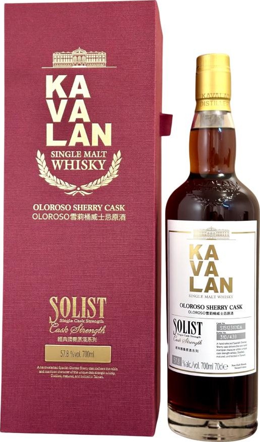 Kavalan Solist Oloroso Sherry Cask 57.8% 700ml