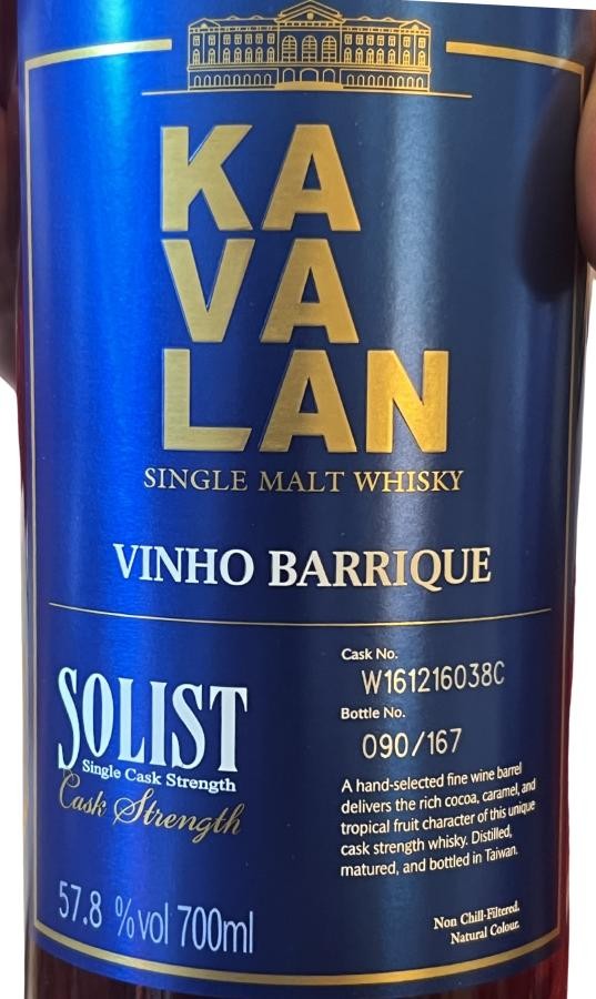 Kavalan Solist wine Barrique 57.8% 700ml