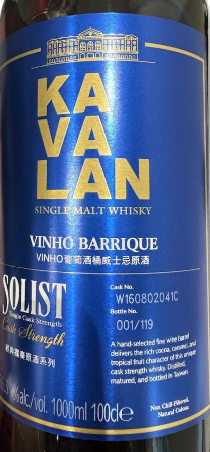 Kavalan Solist wine Barrique 56.3% 1000ml