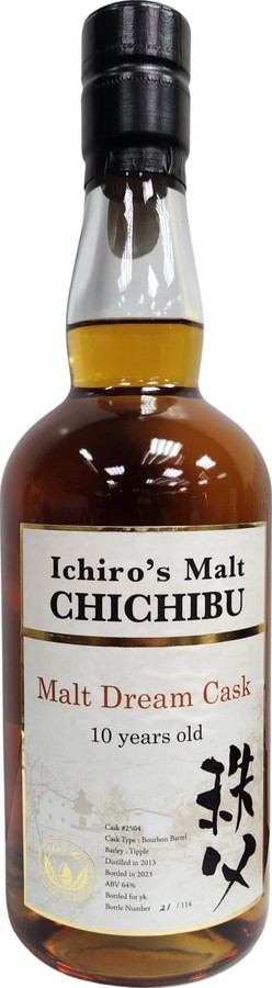 Chichibu 2013 Malt Dream Cask 64% 700ml