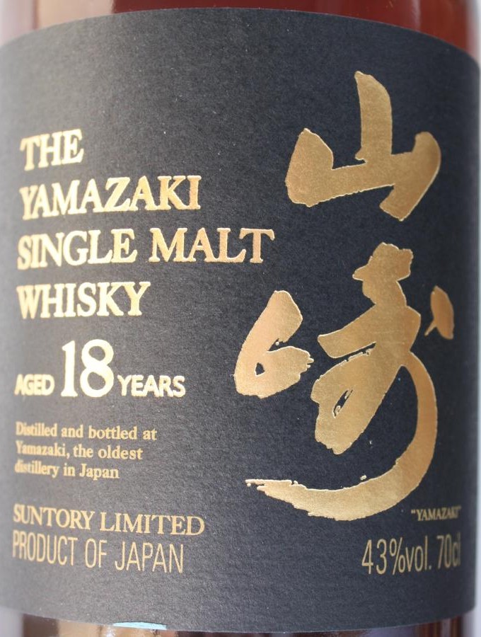 Yamazaki 18yo Suntory Limited Morrison Bowmore Distillers LTD 43% 700ml