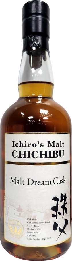 Chichibu 2010 Malt Dream Cask 63% 700ml