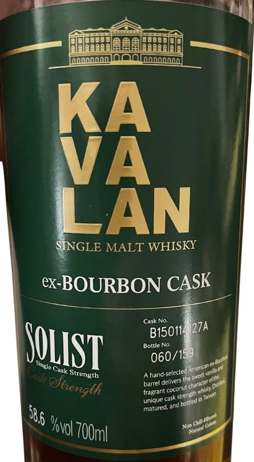 Kavalan Solist Ex-bourbon 58.6% 700ml