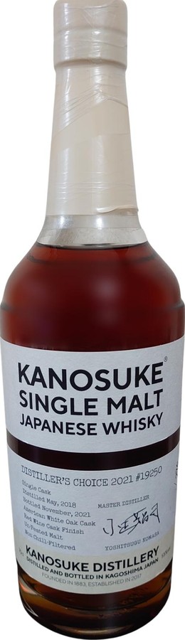 Kanosuke 2018 Distiller's Choice 55% 700ml