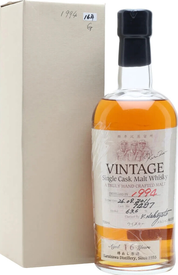 Karuizawa 1994 Distillery Exclusive Cask #7487 16yo 63.6% 700ml