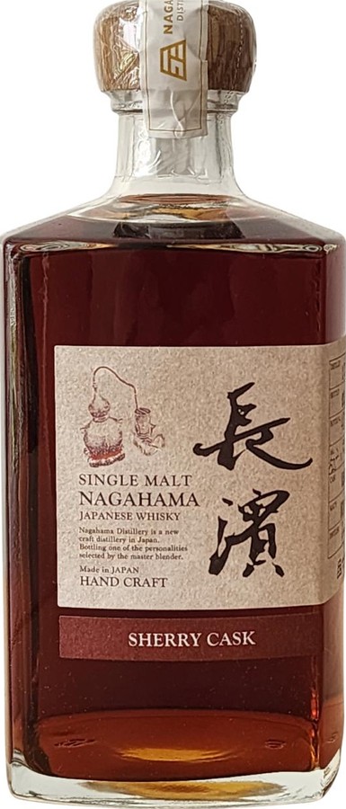 Nagahama 2017 52.2% 500ml