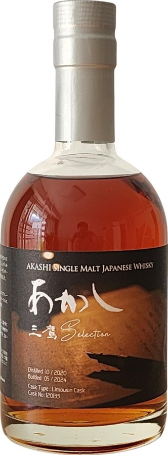 Akashi 2020 63% 500ml