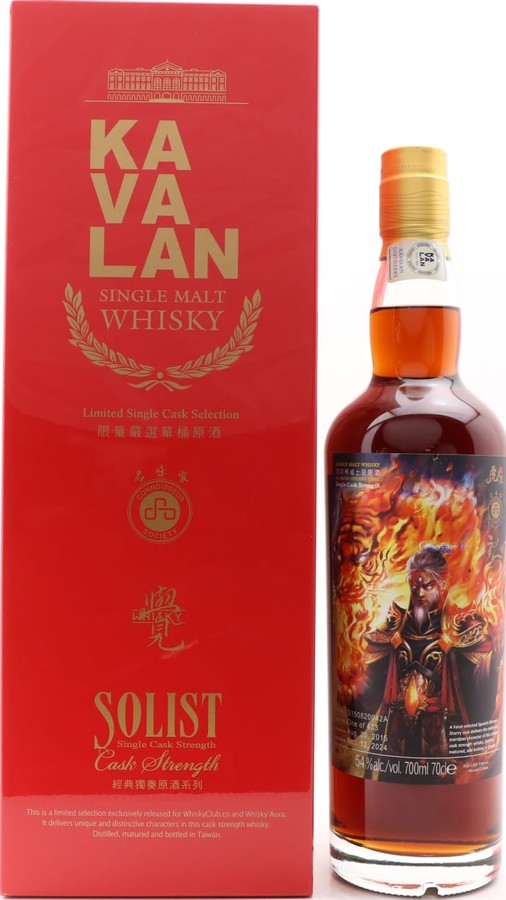 Kavalan Solist Oloroso Sherry Cask WhiskyClub.co 54% 700ml