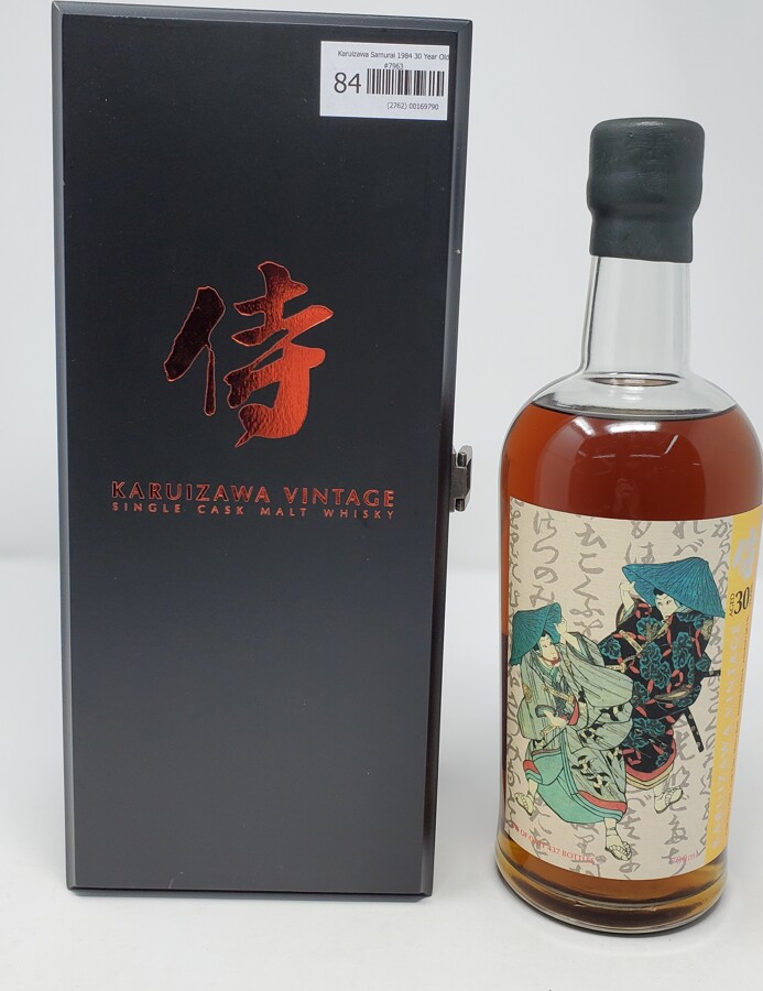 Karuizawa 1984 Samurai Cask #7963 30yo 58.1% 700ml