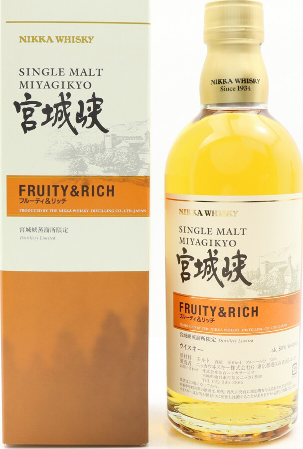Miyagikyo Fruity & Rich Distillery Exclusive Limited 55% 500ml