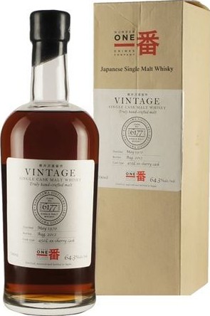 Karuizawa 1970 Vintage Single Cask Malt Whisky #6177 64.5% 700ml