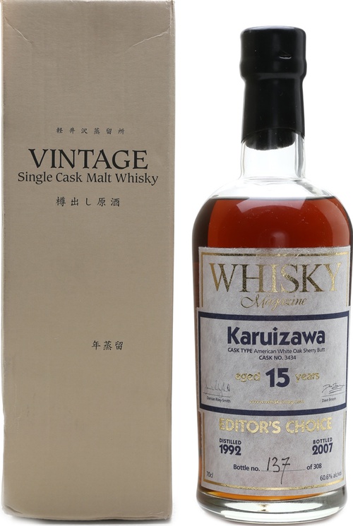 Karuizawa 1992 Whisky Magazine Editor's Choice #3434 60.6% 700ml