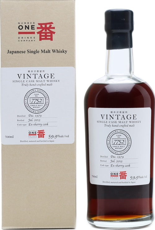 Karuizawa 1979 Vintage Single Cask Malt Whisky Sherry Butt #7752 59.9% 700ml