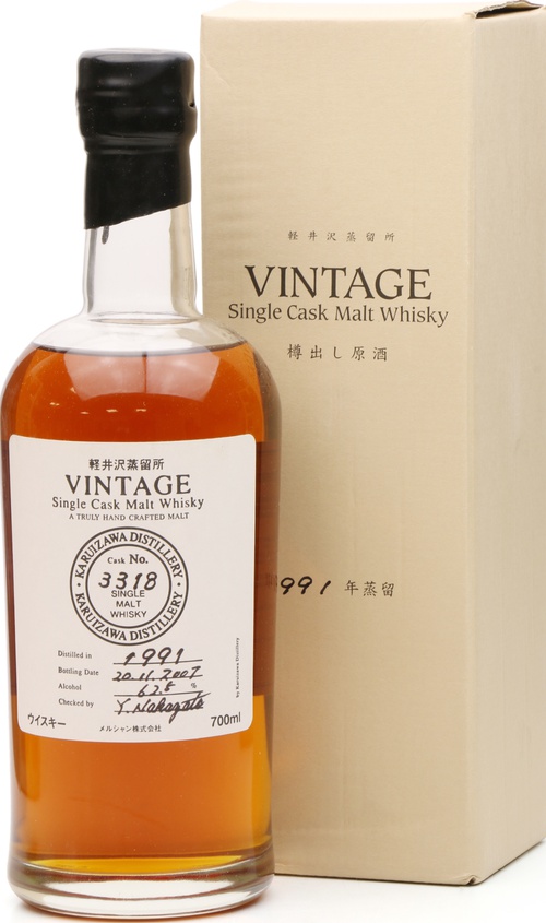 Karuizawa 1991 Vintage Single Cask Malt Whisky #3318 62.5% 700ml
