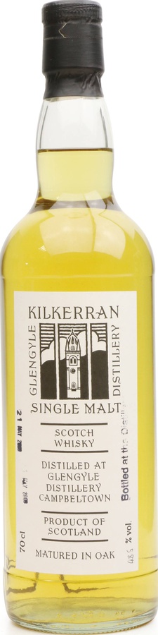 Kilkerran 5yo Springbank Open Day Stamp: bottled at the distillery Bourbon Cask 48.5% 700ml