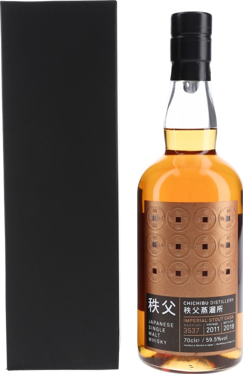 Chichibu 2011 Imperial stout cask #3537 The Whisky Exchange 59.5% 700ml