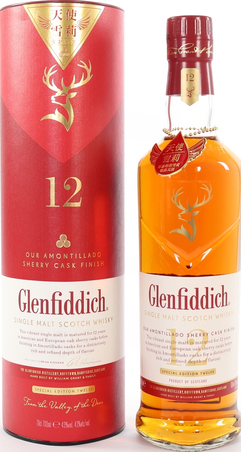 Glenfiddich 12yo Our Amontillado Sherry Cask Finish Asia 43% 700ml
