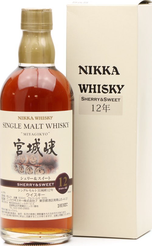 Miyagikyo 12yo Nikka Key Malt Sherry & Sweet 55% 500ml