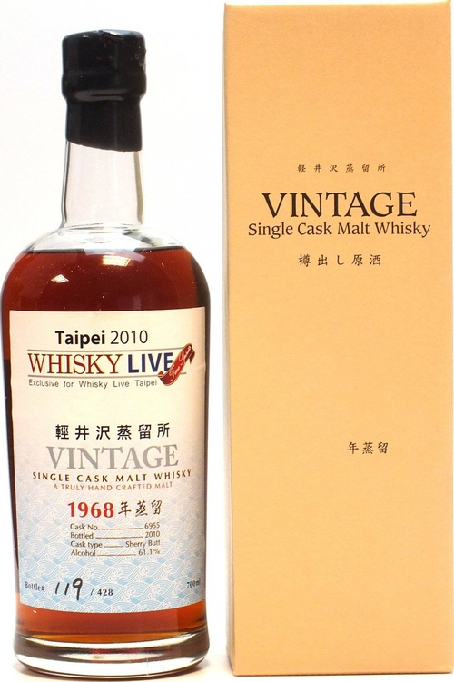 Karuizawa 1968 Vintage Single Cask Whisky Live Taipei Sherry Butt #6955 61.1% 700ml