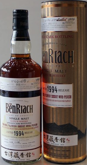 BenRiach 1994 Single Cask Bottling Virgin Hogshead #2817 Premium Spirits 53.8% 700ml