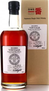 Karuizawa 1984 Vintage Single Cask Malt Whisky #3660 59.6% 700ml