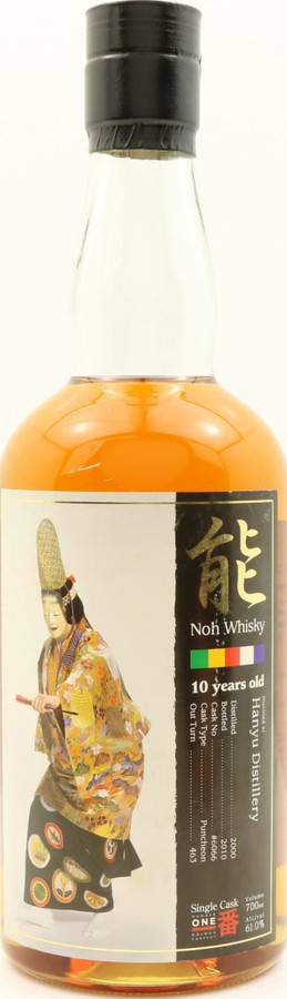 Hanyu 2000 Noh Whisky Puncheon #6066 61% 700ml