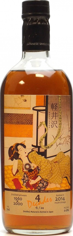Karuizawa 4 Decades Ghost Series #5 Sherry Butt Spirits for Small Change 61.8% 700ml